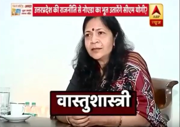 Dr. Rashmi Jain - Vastu Consultant in India