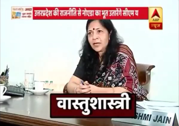 Dr. Rashmi Jain - Vastu Consultant in India