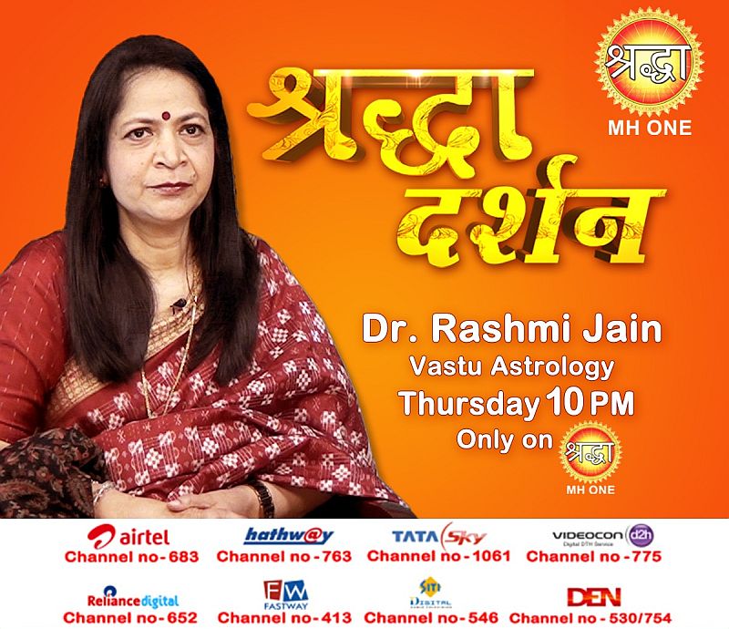 Dr. Rashmi Jain - Vastu Consultant in India
