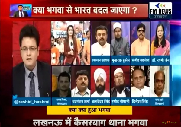 Dr. Rashmi Jain - Vastu Consultant in India