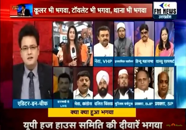 Dr. Rashmi Jain - Vastu Consultant in India