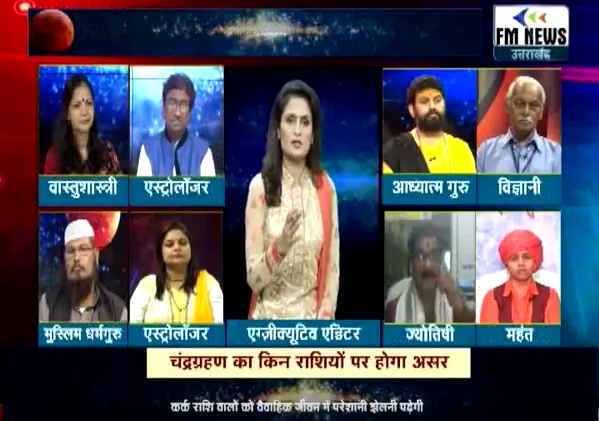 Dr. Rashmi Jain - Vastu Consultant in India