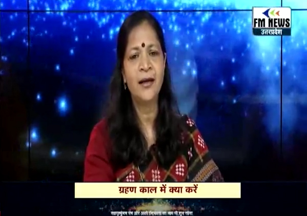 Dr. Rashmi Jain - Vastu Consultant in India
