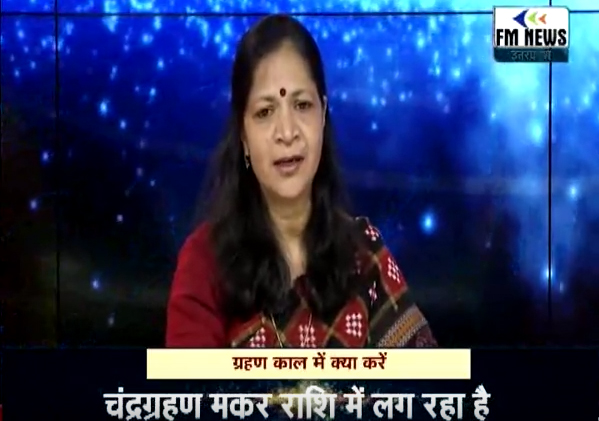 Dr. Rashmi Jain - Vastu Consultant in India