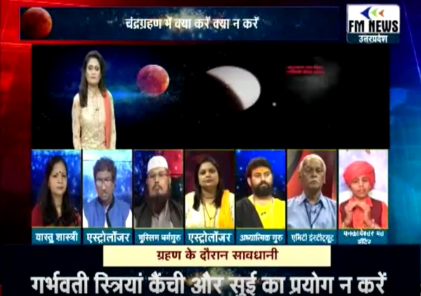 Dr. Rashmi Jain - Vastu Consultant in India