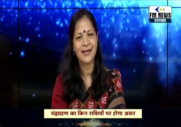 Dr. Rashmi Jain - Vastu Consultant in India