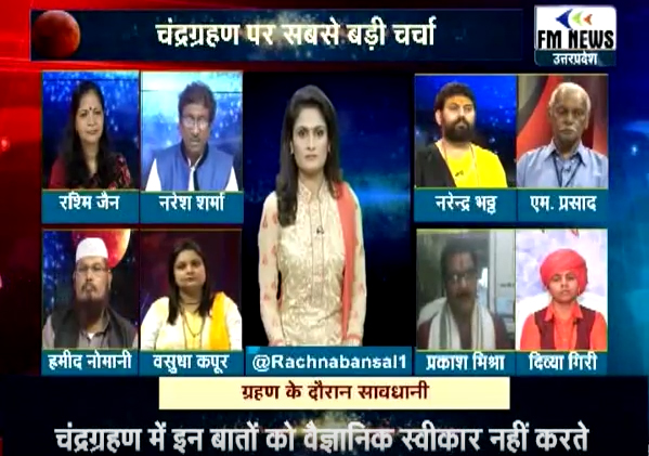 Dr. Rashmi Jain - Vastu Consultant in India