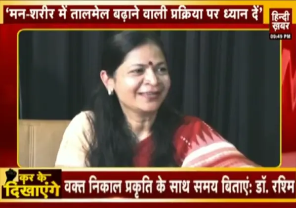 Dr. Rashmi Jain - Vastu Consultant in India